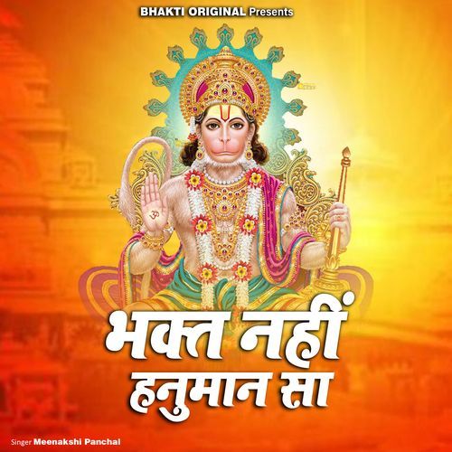 Bhakt Nahi Hanumaan Sa