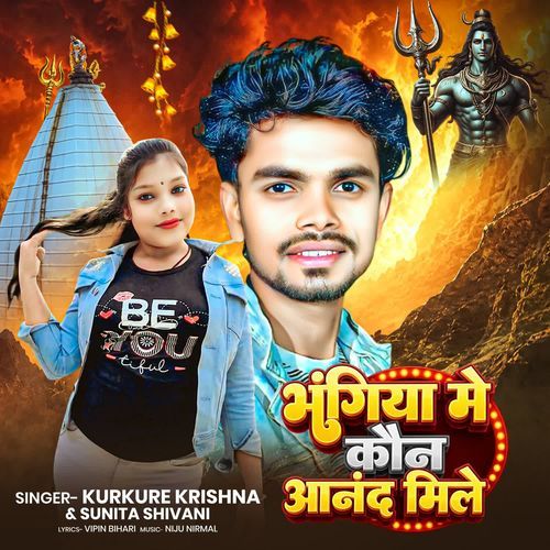 Bhangiya Mein Kon Anand Mile