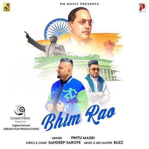 Bhim Rao