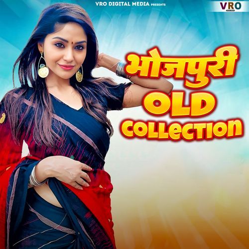 Bhojpuri Old Collection (Bhojpuri)