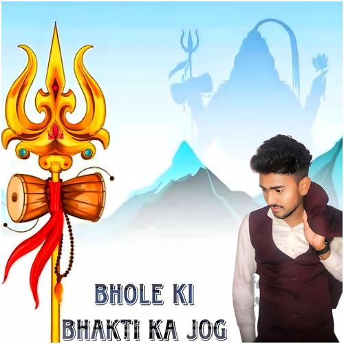 Bhole Ki Bhakti Ka Jog