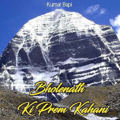 Bholenath Ki Prem Kahani