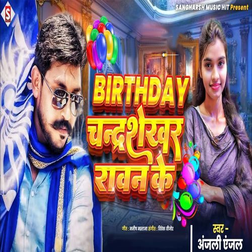 Birthday Chandrashekhar Rawan Ke