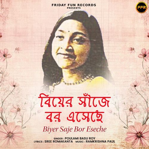 Biyer Saje Bor Eseche