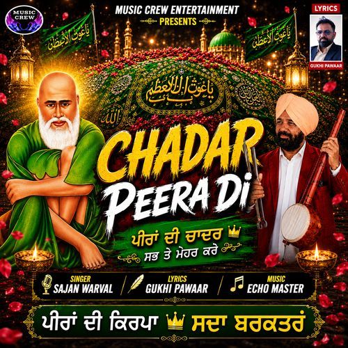 Chadar Peera Di