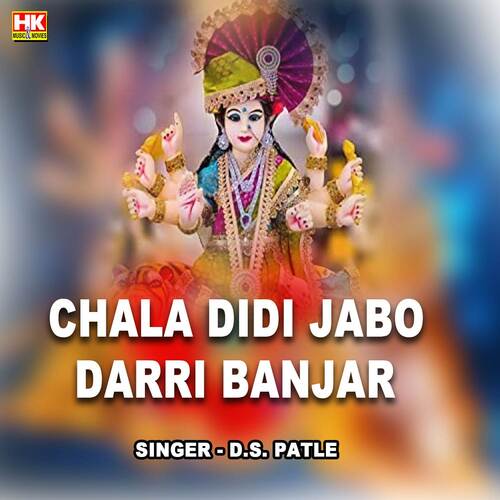 Chala Didi Jabo Darri Banjar