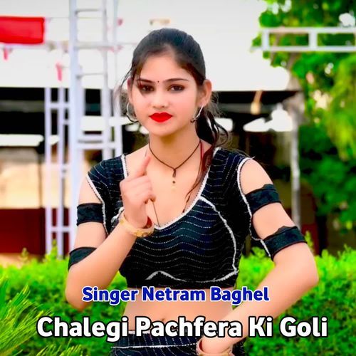 Chalegi Pachfera Ki Goli