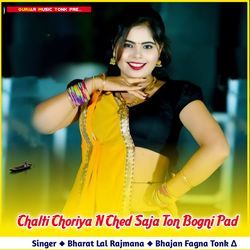 Chalti Choriya N Ched Saja Ton Bogni Pad-QUVTXVlYYl4