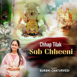 Chhap Tilak Sab Chheeni-KgwxZiZIVVQ