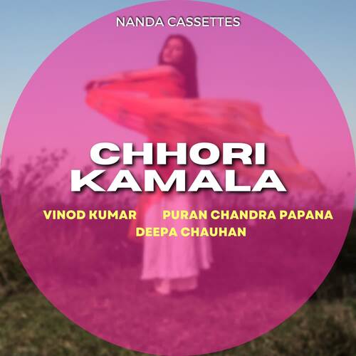 Chhori Kamala