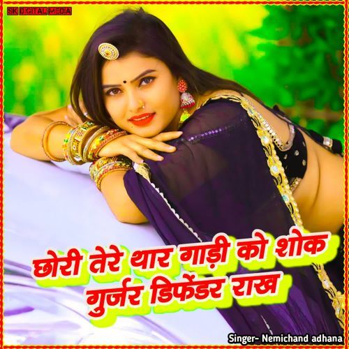 Chhori tere thaar gadi ko shok Gurjar defender raakh