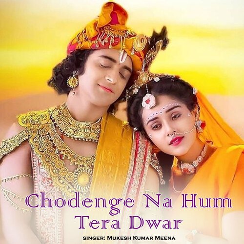 Chodenge Na Hum Tera Dwar