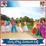 Chukkabottu Momuna Betti