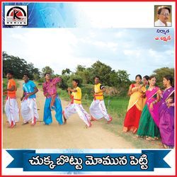 Chukkabottu Momuna Betti