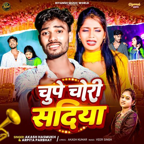 Chupe Chori Sadiya