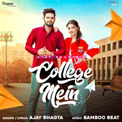 College Mein-OQsfayFpA1E