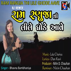 DJ Remix Ram Ranuja Thi Lile Ghode Aave-HSEdSA5EQGs