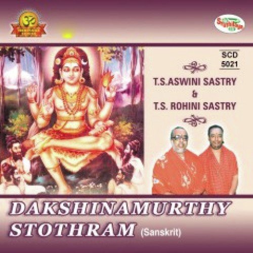 Sankara Bharathi Dakshinamurthy Stothram