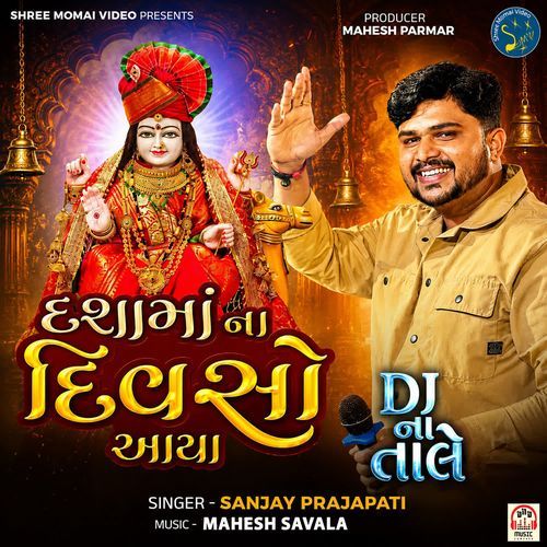 Dasha Maa Na Divaso Aaya (DJ Na Tale)