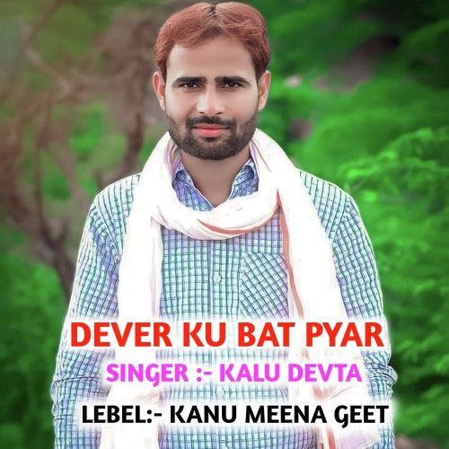 Dever Ku Bat Pyar