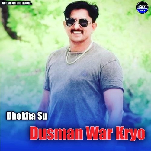 Dhokha Su Dusman War Karyo