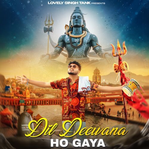 Dil Deewana Ho Gya