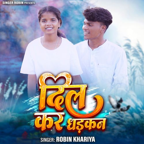 Dil Kar Dharkan