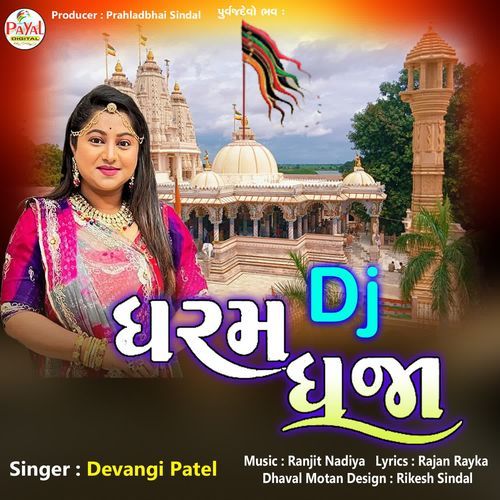 Dj Dharam Dhaja