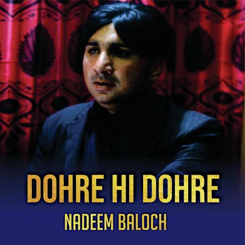 Dohre Hi Dohre