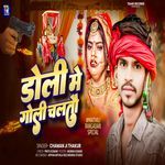 Doli Me Goli Chalatau