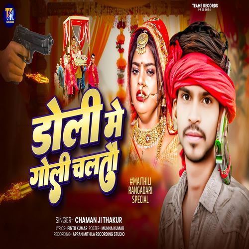 Doli Me Goli Chalatau