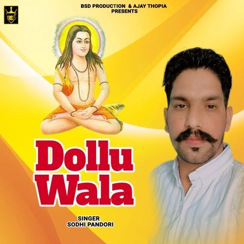 Dollu Wala