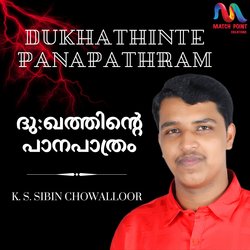 Dukhathinte Panapathram - Single