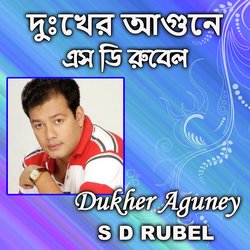 Dukher Aguney-Ilwiekx0Y3I