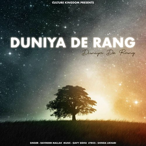 Duniya De Rang