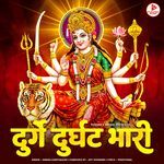 Durge Durgat Bhari