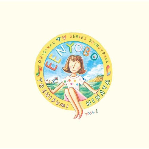 Shooting Stars cover art