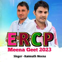 ERCP Meena Geet 2023-Lz8EYzJ3b2E