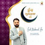 Eid Mubarak Ho