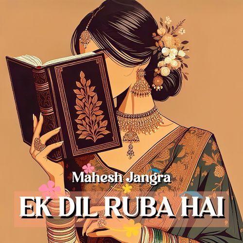 Ek Dil Ruba Hai (Remix)