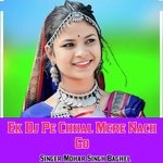 Ek Dj Pe Chhal Mere Nach Go