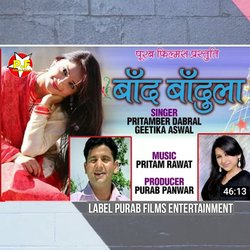 Ek Ghoot Daru (Pahadi)-ByMPdiJpQ0o