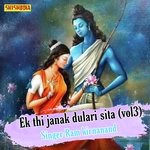 Ek thi janak dulari sita vol 3