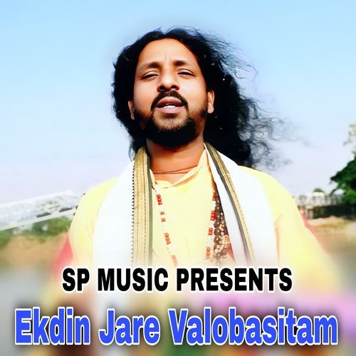Ekdin Jare Valobasitam
