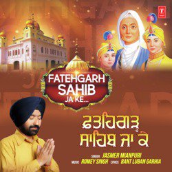 Fatehgarh Sahib Ja Ke-FCkRUEFnXgo