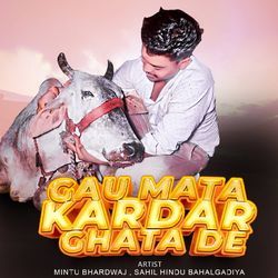 Gau Mata Kardar Ghata De-XUU,YisDZFA