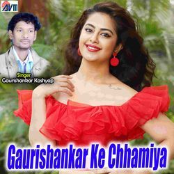 Gaurishankar Ke Chhamiya-Q10IdDN1eGM