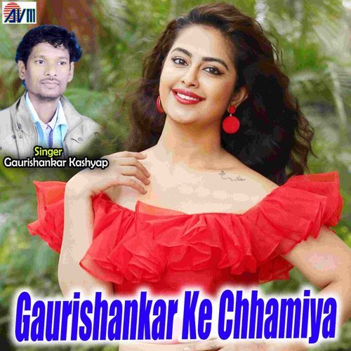 Gaurishankar Ke Chhamiya