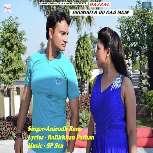 jaane woh kaise log the mp3 download by waqar ali