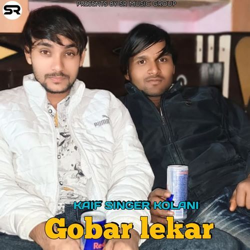 Gobar lekar